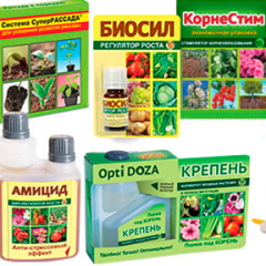 Регуляторы роста и плодообразования