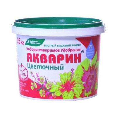 Акварин Цветочный