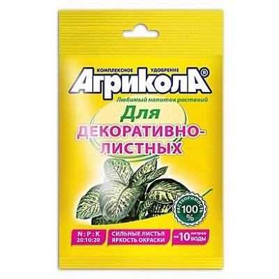 Удобрение Агрикола №10 для декоративных растений