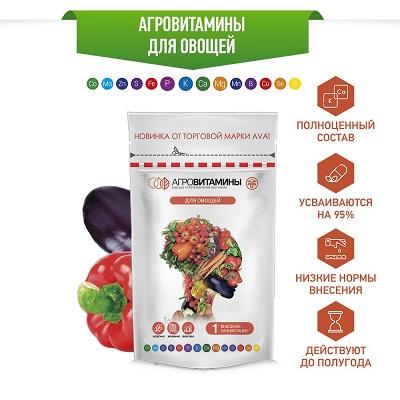 Агровитамины для овощей 