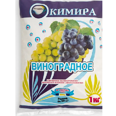 Удобрение Виноградное Кимира