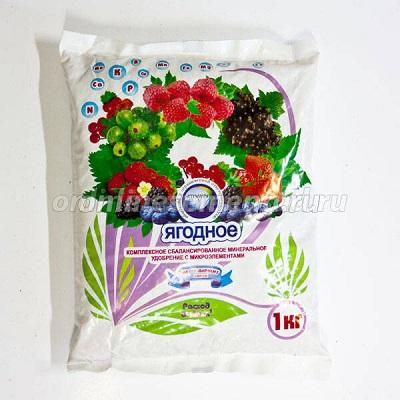Удобрение Ягодное Кимира
