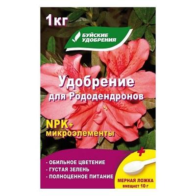 Удобрение 