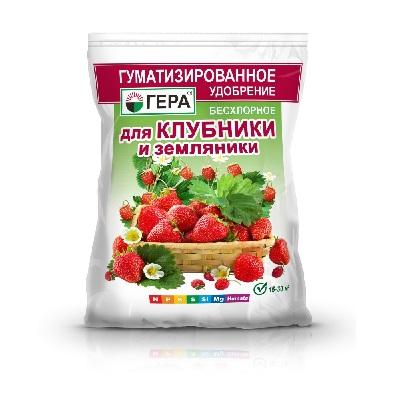 Удобрение гуматизированное для Клубники и земляники Гера
