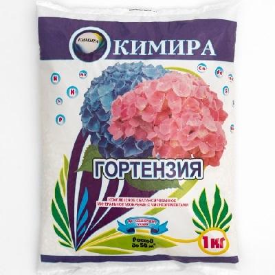 Удобрение Гортензия Кимира