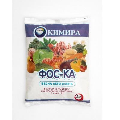 Фос-Ка Кимира