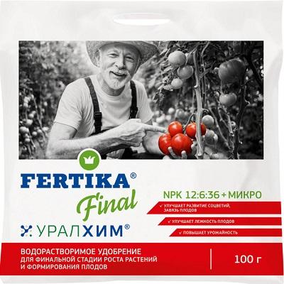 Фертика  Финал