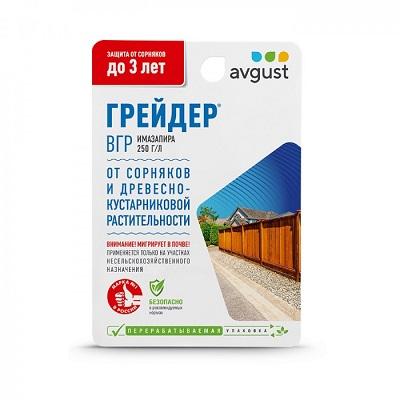 Гебрицид 