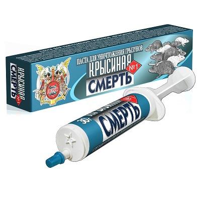 Крысиная смерть №1 ПАСТА для приготовления приманки 