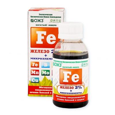 Богатый–Микро Железо (Fe) 2% + микроэлементы