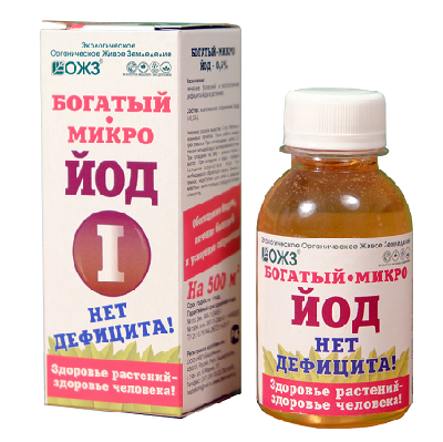 Богатый–Микро Йод (I) 0,5% 