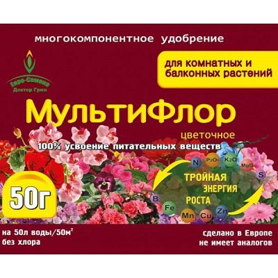 Мультифлор цветочн.для комнатных и балконных растений 50г