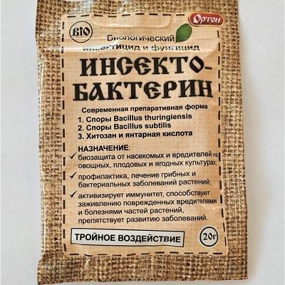 Инсектобактерин Ортон