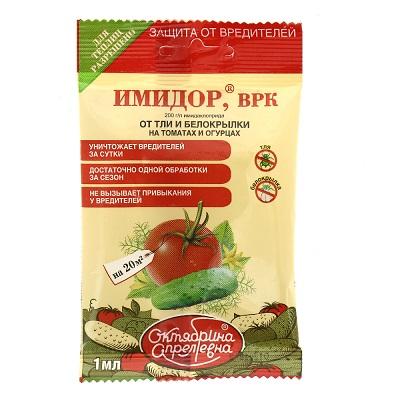 Имидор ВРК  Огурцы,томат 
