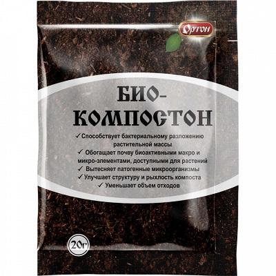 БиоКомпостон