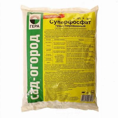 Суперфосфат Фосфорное Гера